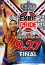 EXILE LIVE TOUR 2013 “EXILE PRIDE 9.27 FINAL (3枚組DVD)
