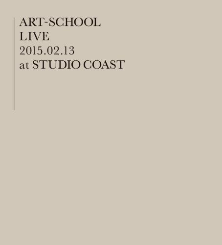 ART‐SCHOOL LIVE ～2015.02.13 at STUDIO COAST～ [DVD]