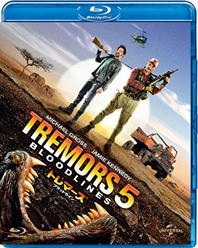 トレマーズ ブラッドライン [Blu-ray]