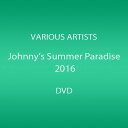 Johnnys' Summer Paradise 2016 ~佐藤勝利「佐藤勝利 Summer Live 2016」/ 中島健人「#Honey Butterfl...