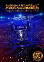 LIVE TOUR 2017 MUSIC COLOSSEUM(DVD2枚組)(初回盤)