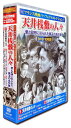 フランス映画 パーフェクトコレクション 天井桟敷の人々 DVD10枚組 ACC-127
