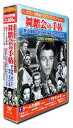 フランス映画 パーフェクトコレクション 舞踏会の手帖 DVD10枚組 ACC-131