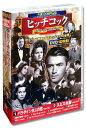 ヒッチコック スペシャルコレクション DVD10枚組 ACC-144