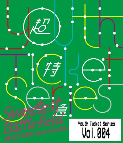 Youth Ticket Series Vol.4 BULLET TRAIN Arena Tour 2018 Sweetest Battlefield at WORLD HALL [Blu-ray]