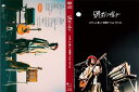 LIVE at 新しい夜明け Tour FINAL (LIVE DVD + LIVE CD)