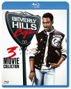 ビバリーヒルズ・コップ デジタル・リマスター版 3ムービー・ベストバリューBlu-rayセット