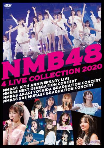NMB48 4 LIVE COLLECTION 2020 [DVD]