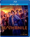 ナイル殺人事件 ブルーレイ+DVDセット