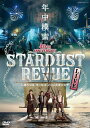 スターダスト☆レビュー 40TH ANNIVERSARY年中模索~しばらくは、コール ノーレスポンスで~(DVD)