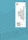 UNISON SQUARE GARDEN TOUR 2022「kaleido proud fiesta」 at Fuchu no Mori Arts Theat...