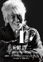 玉置浩二 35th ANNIVERSARY CONCERT Special Collections Arcadia 星路 (みち)〔DVD4枚組〕