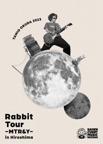 奥田民生 2023 ラビットツアー 〜MTRY〜 in 広島 (初回生産盤) (Blu-ray) (特典なし)