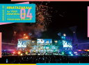日向坂46 4周年記念MEMORIAL LIVE 〜4回目のひな誕祭〜 in 横浜スタジアム -DAY1 DAY2- (完全生産盤) (Blu-ray) (特典...