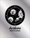 BUMP OF CHICKEN TOUR 2023 be there at SAITAMA SUPER ARENA (Blu-ray) (デジタルシリアルコード...