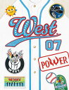 WEST. LIVE TOUR 2023 POWER (初回生産盤) (DVD)