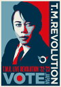 T.M.R. LIVE REVOLUTION '22-'23 -VOTE JAPAN- (初回生産盤) (Blu-ray) (コットン巾着付)