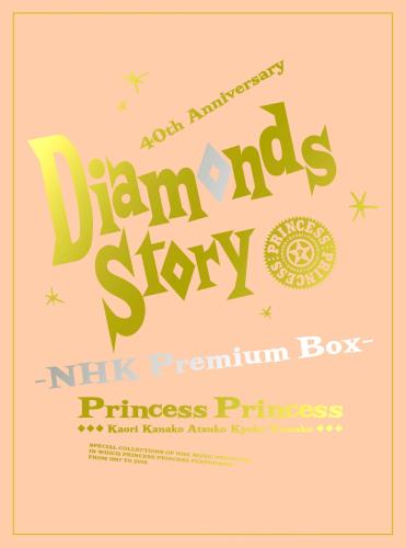 DIAMONDS STORY -NHK Premium Box- (Blu-ray) (ŵʤ)