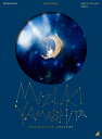 MIZUKI YAMASHITA GRADUATION CONCERT (DVD) (完全生産盤)