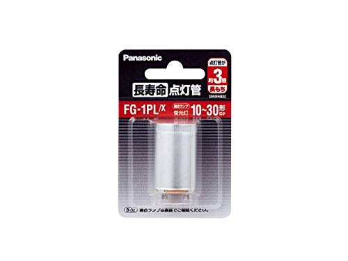 FG1PLX 長寿命点灯管 10～30W用