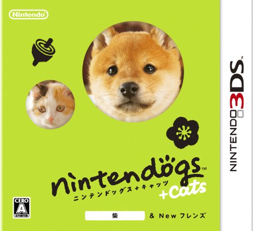 nintendogs + cats 柴 Newフレンズ - 3DS