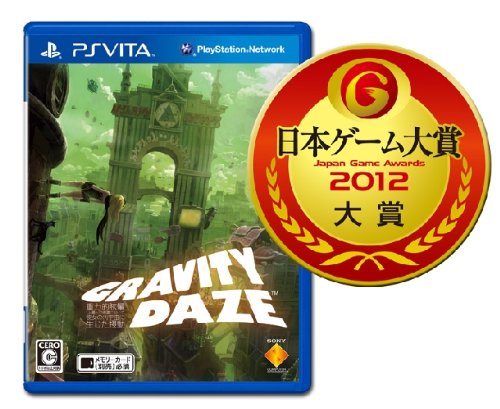 GRAVITY DAZE Ū:ؤؤεԤˤơⱧư - PSVita