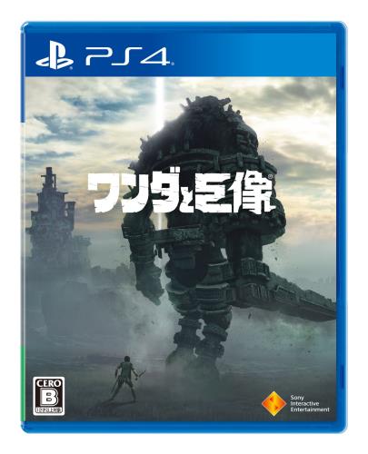 PS4ワンダと巨像
