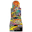 タカラトミー(TAKARA TOMY) デュエル・マスターズ TCG DM23-RP4X アビス・レボリューション 第4弾 「竜皇神爆輝」 超刺激パック BOX