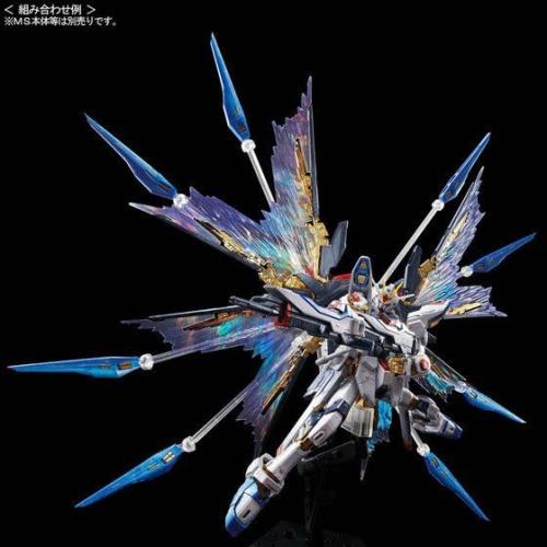 楽天市場】rg 1／144 ストライクフリーダムガンダム用 拡張エフェクト 