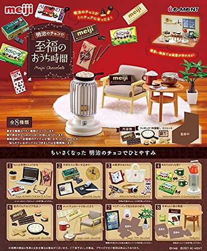 リーメント 明治のチョコで至福のおうち時間 BOX商品 全8種 8個入りのサムネイル