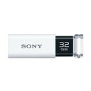 ソニー USBメモリ USB3.1 32GB ホワイト キャップレス ...(2)