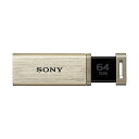 ソニー USBメモリ USB3.1 64GB ゴールド 高速タイプ U...(2)