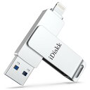 APPLE MFi認証 iDiskk 128GB iPhone USB...(2)