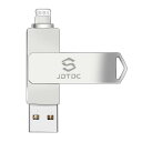 Apple MFi認証取得 iPhone用USBメモリ 256GB u...(2)