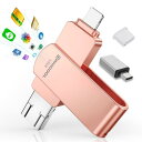 4 in1 usbメモリアプリ不要 アルバムから直接保存出来 フラッシ...(2)
