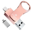 128GB USBメモリー業界革新版 専用アプリ不要4in1iPhon...(2)