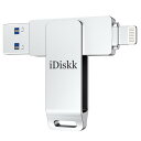 APPLE mfi認証済み iDiskk iPhone USBメモリ1...(2)