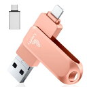 アプリ不要4in1 iPhone対応 USBメモリ 128GB iPa...(2)