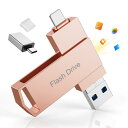 4in1 USBメモリ 512GB アプリ不要・アルバムからデータ保存...(2)