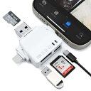 2024 MFi認証品 iPhone SDカードリーダー 7 IN 1...(2)