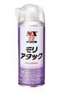 イチネンケミカルズ(Ichinen Chemicals) 車用 潤滑剤 モリアタック 300ml NX22 自動車の回転部、摺動部の焼き付き防止潤滑剤