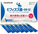 富士フイルム ビフィズス菌 BB-12 (生きて届いておなかで増える ヨーグルト風味) 30日分(1日1包) 粉末 bb12 NEW LOOK 機能性表示食品