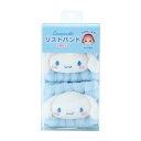サンリオ(SANRIO) リストバンド2個セット洗顔 マイクロファイバー 吸水 シナモロール シナモン Cinnamoroll キャラクター 490369
