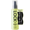 ライトタイプリノン ロックオイル Linon アイロン専用オイル 熱を味方に カールキープ スタイリングオイル ホワイトフローラル