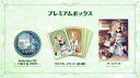 マリーのアトリエ Remake ~ザールブルグの錬金術士~ プレミアムボックス(ゲームソフトなし、グッズのみ)