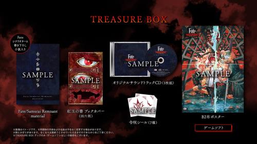 PS4Fate/Samurai Remnant TREASURE BOX ᡼ŵ