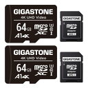 Gigastone マイクロSDカード 64GB 2個セット SDアダ...(2)