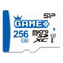 シリコンパワー 256GB SDXC Micro SD カード ゲーミ...(2)