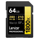 Lexar SDカード Professional 1800x SDXC...(2)