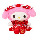 サンリオ(SANRIO) ぬいぐるみ(いちご新聞50周年) マイメロディ ポリエステル・ナイロン 対象年齢3才以上 玩具 838942